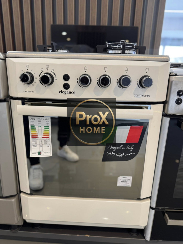 Cuisinière Géant Elegance Beige/Inox